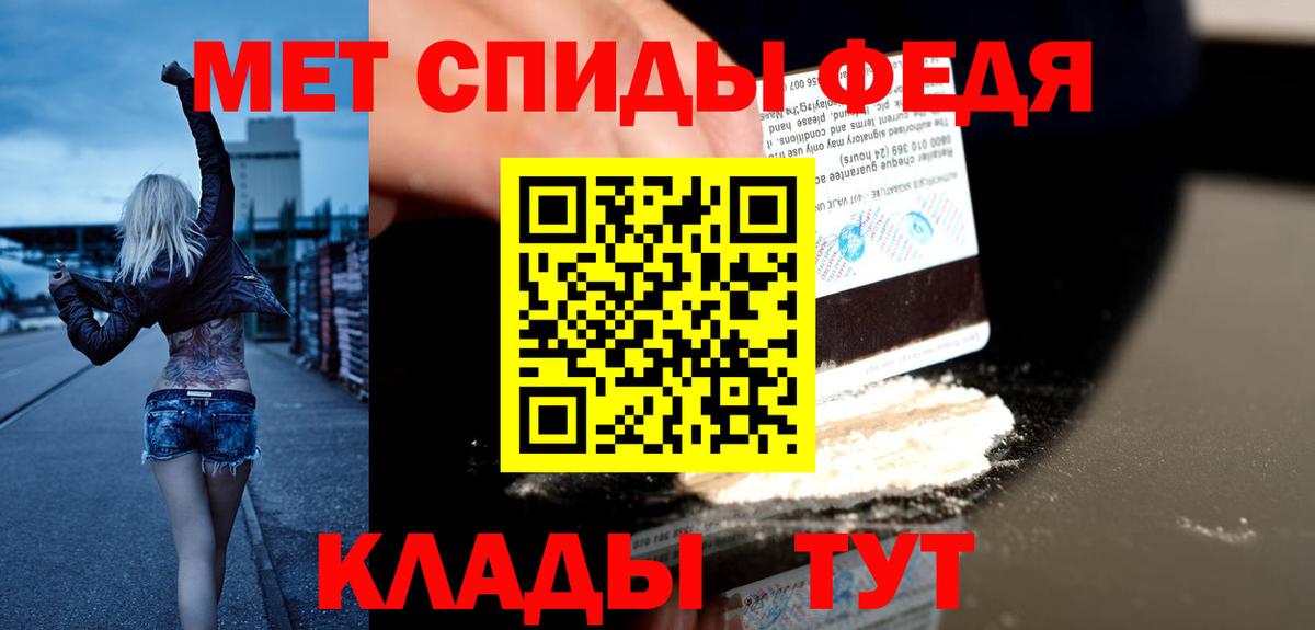 Йошкар-Ола  АМФ  Вход с VPN  Амфетамин 98% 