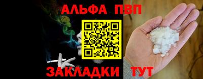 метамфетамин Краснокаменск