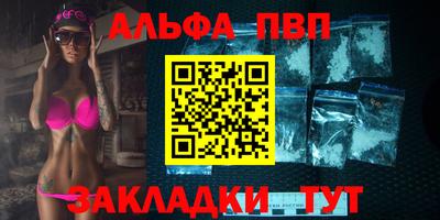 метамфетамин Краснокаменск
