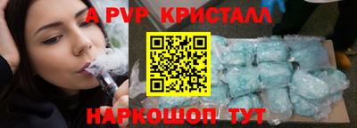 гашишное масло Кулебаки