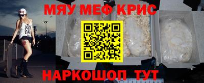 кокс Кунгур