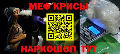 крисы Кумертау