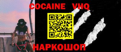марки nbome Краснодар