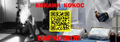 амф Краснознаменск