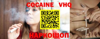 кокс Кунгур
