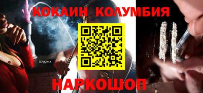 кокс Кунгур