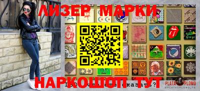 метамфетамин Краснокаменск