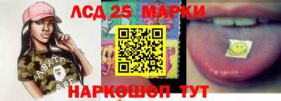 метамфетамин Краснокаменск