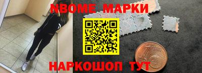 метамфетамин Краснокаменск