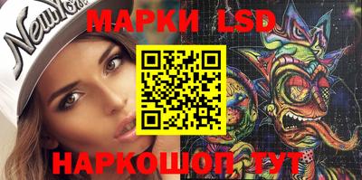 метамфетамин Краснокаменск