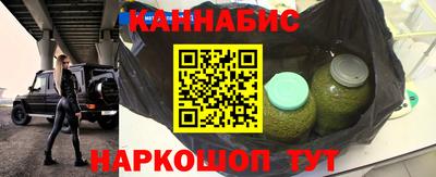 марки nbome Краснодар