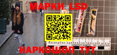 марки nbome Краснодар