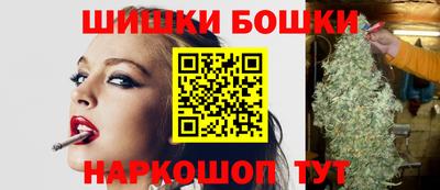 метамфетамин Краснокаменск
