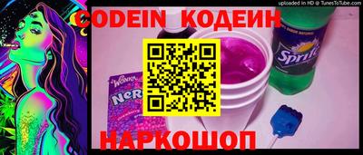 метамфетамин Краснокаменск