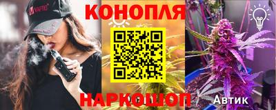 гашишное масло Кулебаки