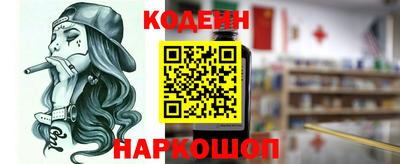 марки nbome Краснодар