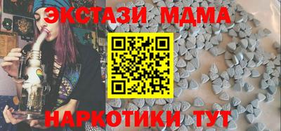 марки nbome Краснодар
