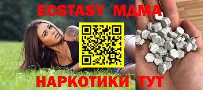 марки nbome Краснодар