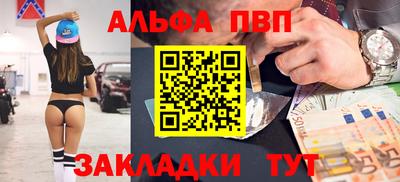 метамфетамин Краснокаменск