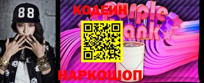 амф Краснознаменск