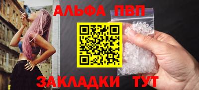 амф Краснознаменск