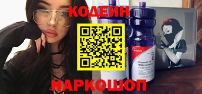 амф Краснознаменск