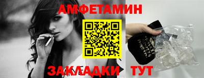 марки nbome Краснодар