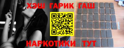 метамфетамин Краснокаменск
