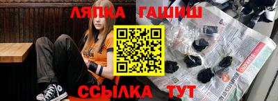 марки nbome Краснодар