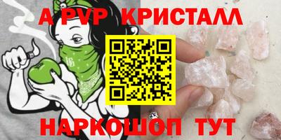 марки nbome Краснодар