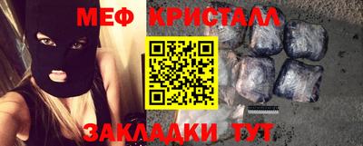 амф Краснознаменск