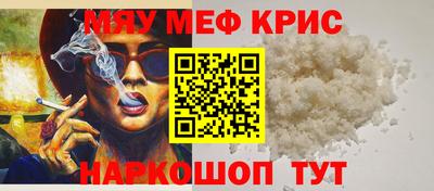 марки nbome Краснодар
