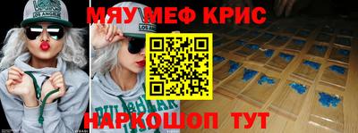 амф Краснознаменск