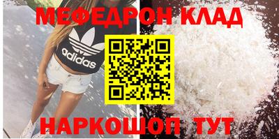 марки nbome Краснодар