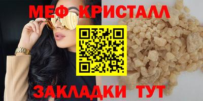 амф Краснознаменск