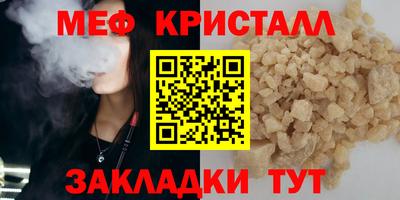 метамфетамин Краснокаменск