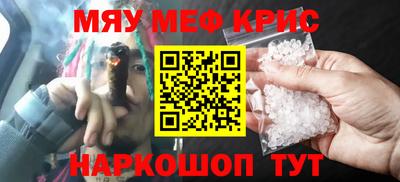 крисы Кумертау