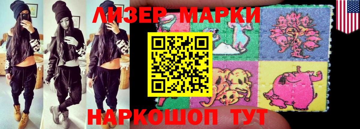 ЛСД экстази кислота  Вход с VPN  МЕГА как войти  Йошкар-Ола 