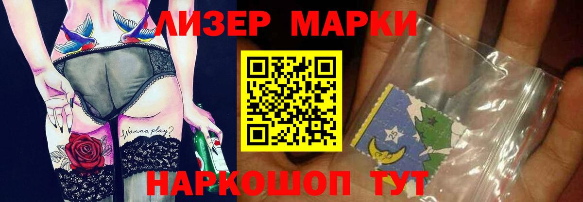 LSD-25 экстази кислота Йошкар-Ола