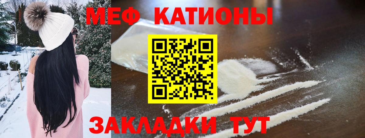 МЕФ  Йошкар-Ола