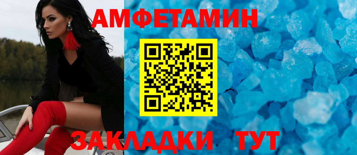 Метамфетамин Methamphetamine Йошкар-Ола