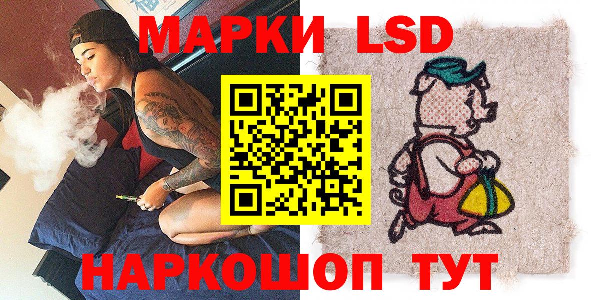 Марки N-bome 1,8мг Йошкар-Ола