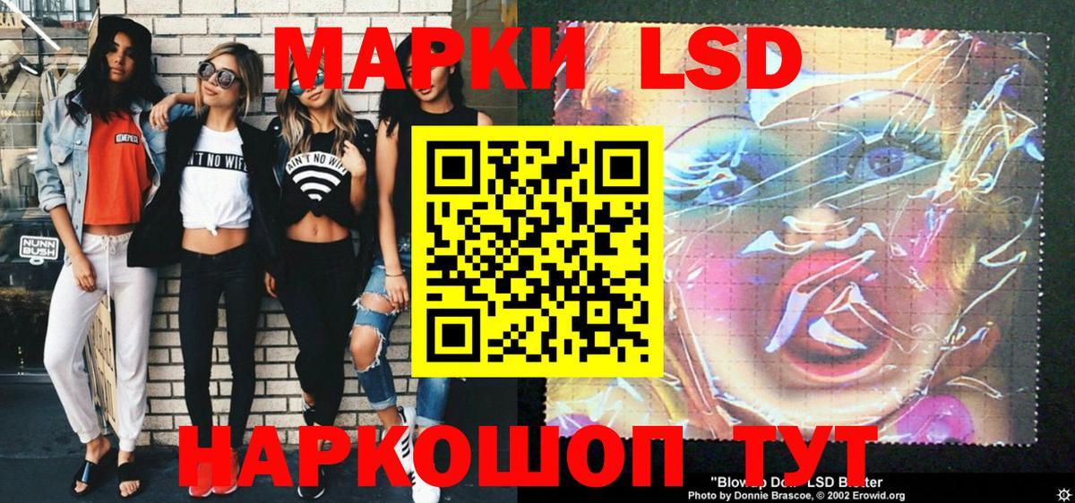 Йошкар-Ола  Марки 25I-NBOMe 1,5мг  Вход с VPN  хочу   Марки 25I-NBOMe 1,5мг 