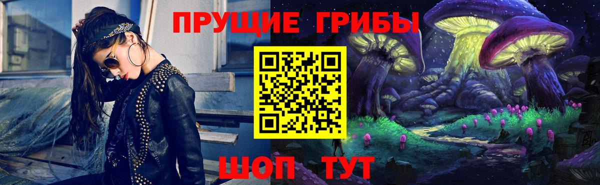 Псилоцибиновые грибы Cubensis  Галлюциногенные грибы ЛСД  Йошкар-Ола  Вход с VPN 